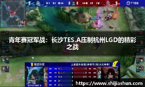 彩神Vl首页